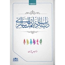TeknoKapsül Delilleriyle Iman Esasları Osmanlıca
