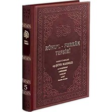 TeknoKapsül Ruhu`l-Furkan Tefsiri 5. Cilt Deri Kahverengi