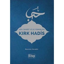 TeknoKapsül Asr-I Saadet ve Ali Osmanlıda Kırk Hadis