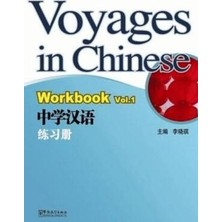 TeknoKapsül Voyages In Chinese 1 Workbook +Mp3