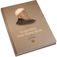 TeknoKapsül Mahmud Efendi Hazretlerinin Hayatı - Rusça