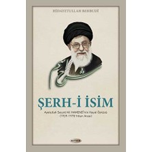 TeknoKapsül Şerh-I Isim