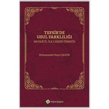 TeknoKapsül Tefsir`de Usul Farklılığı