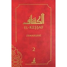 TeknoKapsül El-Keşşaf 2. Cilt