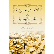 TeknoKapsül Arap Atasözleri 1 El Emsalul Arabiyya 1
