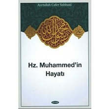 TeknoKapsül Hz. Muhammed In Hayatı