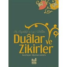TeknoKapsül Hz. Rasulüllah`ın Dilinden Dualar ve Zikirler