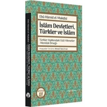 TeknoKapsül Islam Devletleri, Türkler ve Islam