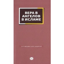 TeknoKapsül Islamda Meleklere Iman Rusça