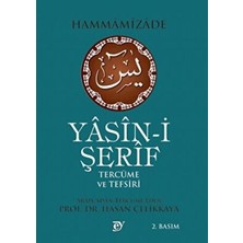 TeknoKapsül Yasin-I Şerif Tercüme ve Tefsiri