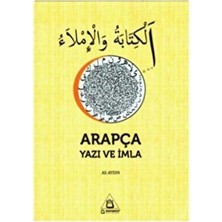 TeknoKapsül Arapça Yazı ve Imla