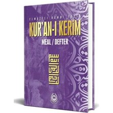 TeknoKapsül Kur`an-I Kerim Meal Defter Metinsiz Lila