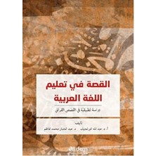 TeknoKapsül El-Kıssa Fi Talimi’l-Luğati`l-Arabiyye