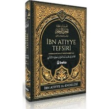 TeknoKapsül Ibn Atıyye Tefsiri - 1. Cilt