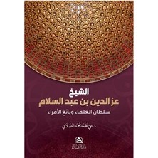 TeknoKapsül Soltanu`l-Ulama Iz B. Abdussalam