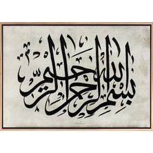 Simurg Sanatevi Besmele-I Şerif Yağlı Boya Hat Tablosu - Tuval Üzerine El Yapımı - 70 x 50 cm