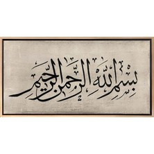 Simurg Sanatevi Muhakkak Besmele Yağlı Boya Hat Tablosu - Tuval Üzerine El Yapımı - 80 x 40 cm