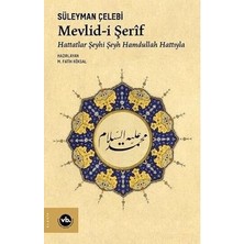 TeknoKapsül Mevlid-I Şerif