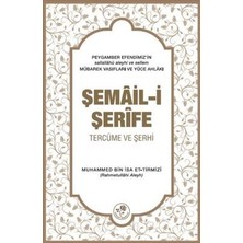 TeknoKapsül Şemail-I Şerife