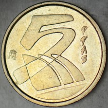 Banknoting Ispanya 5 Peseta 1998.