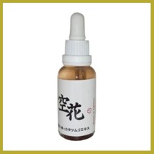 Bezos Kırışıklık Önleyici Japon Serumu 30 ml Bcks