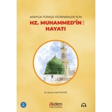 TeknoKapsül Arapça-Türkçe Öğrenenler Için Hz. Muhammed’in Hayatı