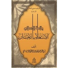 TeknoKapsül Ya Ümmetel Islam! El-Isti’lau Bil Iman