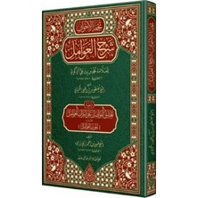 TeknoKapsül Tuhfetül-Avamil - Muribül-Avamil Arapça Yeni Dizgi - Tahkikli