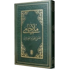TeknoKapsül Molla Cami Arapça Eski Dizgi