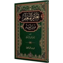 TeknoKapsül Talimül-Müteallim Arapça Yeni Dizgi - Tahkikli