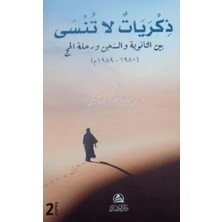 TeknoKapsül Zikrayat La Tunsa??????????????????????????