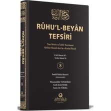 TeknoKapsül Ruhu`l-Beyan Tefsiri 8. Cilt