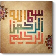 MUJGAN Kufi Tasarım Besmele Tablosu 30 x 30