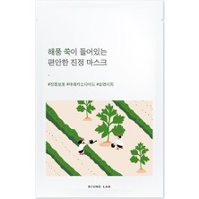 MUJGAN Roundlab Mugwort Calming Mask Yüz Maskesi 25 ml (10 Adet)