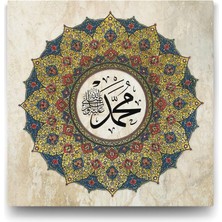 MUJGAN Hz Muhammed (Sav) Tablosu - 80X80CM