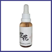 Bezos Kırışıklık Önleyici Japon Serumu 30 ml Mrl