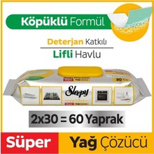 Tr Easy Clean Süper Yağ Çözücü Yüzey Temizlik Havlusu&mendili 2X30 (60 Yaprak)