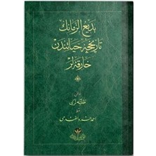 TeknoKapsül Bediüzzaman`ın Tarihçe-I Hayatından Harikalar Osmanlıca