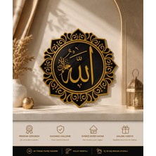 Allah Lafzı Duvar Dekoru