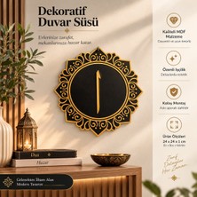 Elif Islami Duvar Dekoru
