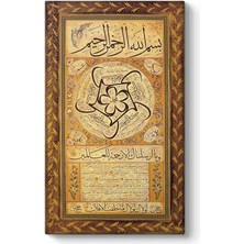 Nacario Hilye-I Şerif Tablosu 30 x 50