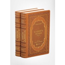 Tahlil Yayınları El-Edebü'l Müfred (2 Cilt, Termo Deri)
