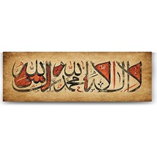 Ceylan Adam La Ilahe Illallah Kelime-I Tevhid Tablosu - 150X50 cm