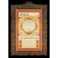 Ceylan Adam Puzzle, Hilye-I Şerif 1000 Parça