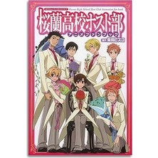 Ceylan Adam Ouran Lisesi Anime Kanvas Poster, Yatak Odası ve Ofis Dekoru, Hediye, 12X18 Inç (30X45 Cm), Çerçevesiz Stil