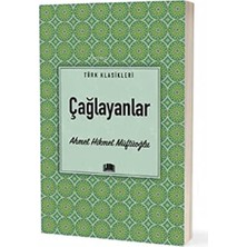 Çağlayanlar