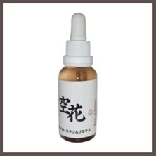 Bezos Kırışıklık Önleyici Japon Serumu 30 ml ECO123