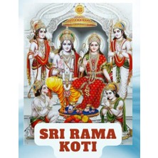 Kazan Hobi Journal, Sri Rama Koti | శ్రీ రామ కోటి | One Hundred Thousand (100,000) | Likhita Japam: Writing Meditation/spiritual Writing/prayer Notebook (250 Numbered Pages), 100,000 Boxes, Large (8.5"X11")