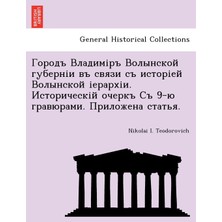 Step Kitap Городъ Владиміръ Волынской Губерніи Въ Связи Съ Исторіей Волынской Іерархіи. Историческій Очеркъ Съ 9-Ю Гравюрами. Приложена Статья.