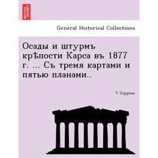 Step Kitap Осады И Штурмъ Крѣпости Карса Въ 1877 Г. ... Съ Тремя Картами И Пятью Планами..